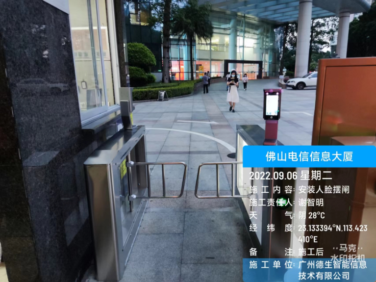 evo真人视讯人脸闸机入驻佛山电信信息大厦